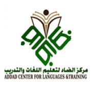 مركز الضاد لتعليم اللغات والتدريب